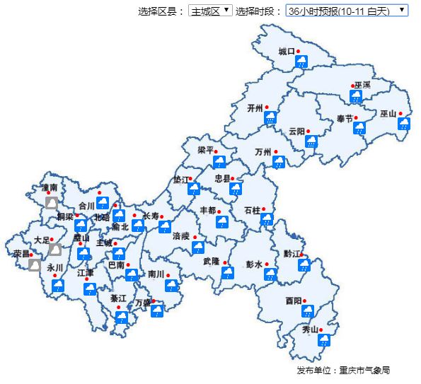 天啥时候晴?万州最新天气预报来了!揪心的