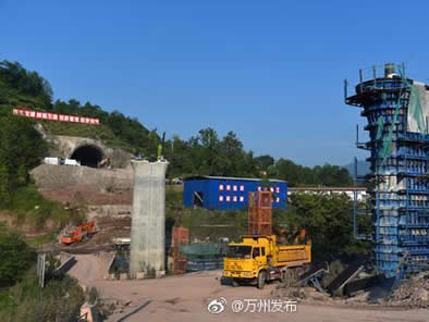 郑万高铁