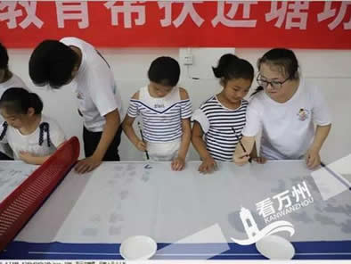万州志愿者活动