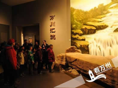 三峡移民纪念馆