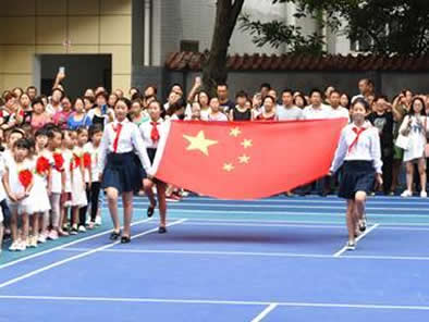 开学季