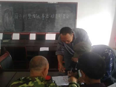 出重拳 刹歪风 树新风