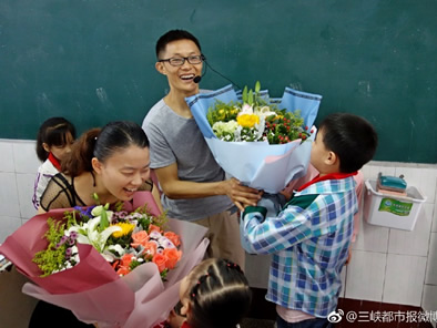 教师节