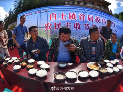 今天，万州白土镇迎来了“和美白土 鱼米之香”首届摸鱼节暨农民丰收节