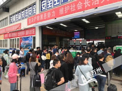 万州各汽车站将迎来客流高峰