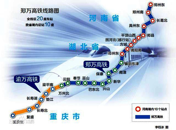 兴山全力抓好郑万高铁宜昌北站开工准备