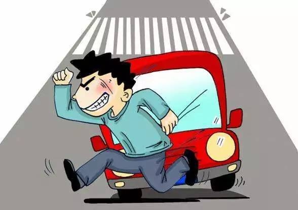 不走人行横道或过街设施